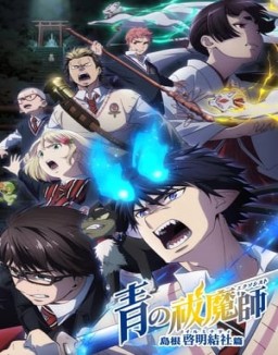 Ao no Exorcist stream