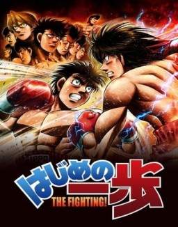 Espíritu de lucha (Hajime no Ippo) stream