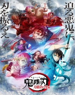 Kimetsu no Yaiba: Guardianes de la Noche T4