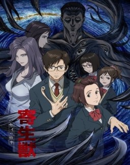 Parasyte: The Maxim T1