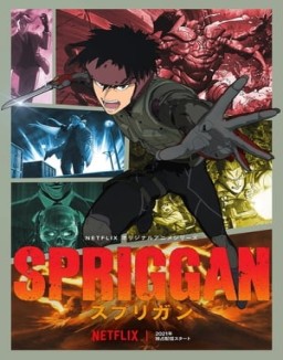 Spriggan online gratis